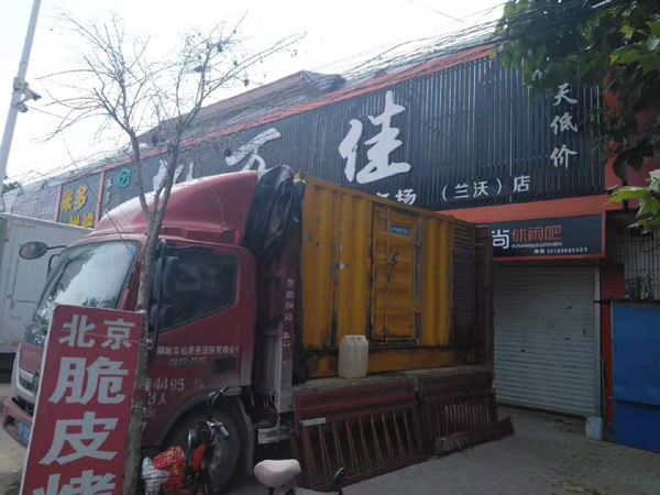 依兰租赁发电机-柴油发电机组在火车站的应用 
