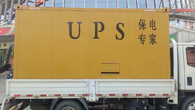 依兰怎样判断柴油发电机组和UPS电源的配合工作是否正常?
